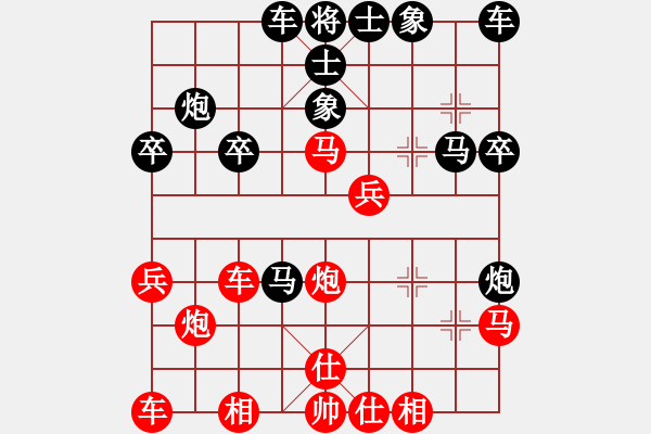 象棋棋譜圖片：四17 無錫許明先勝東臺顧子熠 - 步數：30 