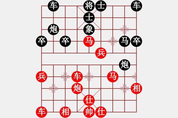 象棋棋譜圖片：四17 無錫許明先勝東臺顧子熠 - 步數：40 