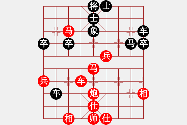 象棋棋譜圖片：四17 無錫許明先勝東臺顧子熠 - 步數：50 