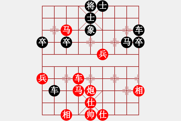 象棋棋譜圖片：四17 無錫許明先勝東臺顧子熠 - 步數：51 