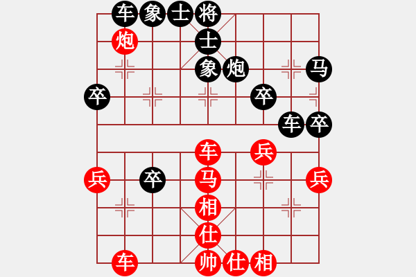 象棋棋譜圖片：陳貴軍[神1-1] 先負(fù) 蔚強(qiáng)[神1-1]  - 步數(shù)：40 