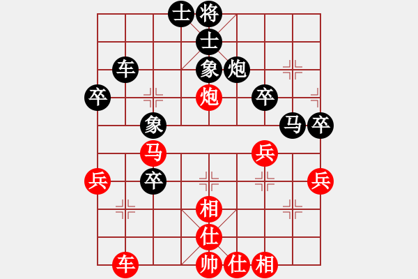 象棋棋譜圖片：陳貴軍[神1-1] 先負(fù) 蔚強(qiáng)[神1-1]  - 步數(shù)：50 