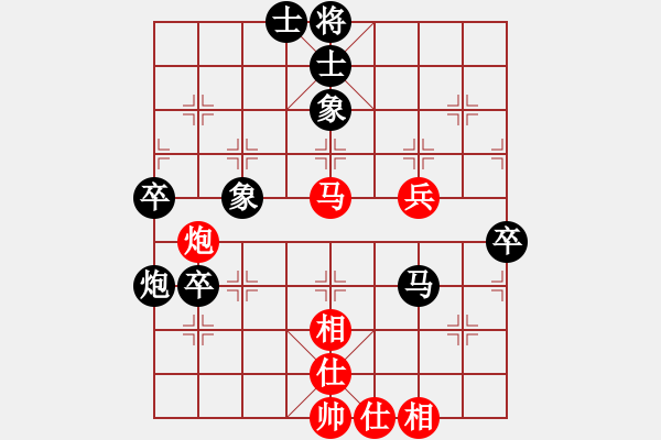 象棋棋譜圖片：陳貴軍[神1-1] 先負(fù) 蔚強(qiáng)[神1-1]  - 步數(shù)：70 