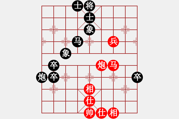 象棋棋譜圖片：陳貴軍[神1-1] 先負(fù) 蔚強(qiáng)[神1-1]  - 步數(shù)：80 