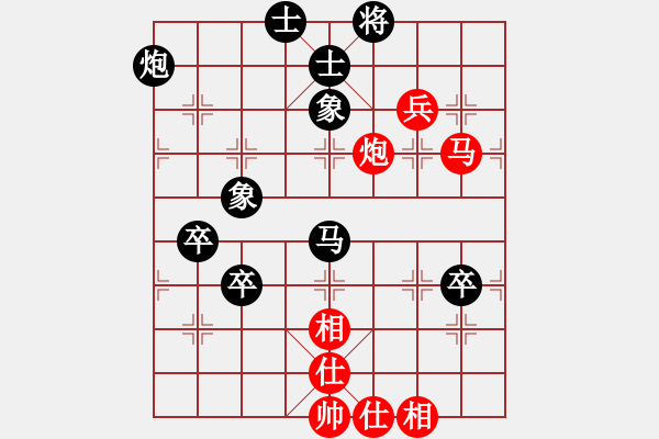 象棋棋譜圖片：陳貴軍[神1-1] 先負(fù) 蔚強(qiáng)[神1-1]  - 步數(shù)：90 