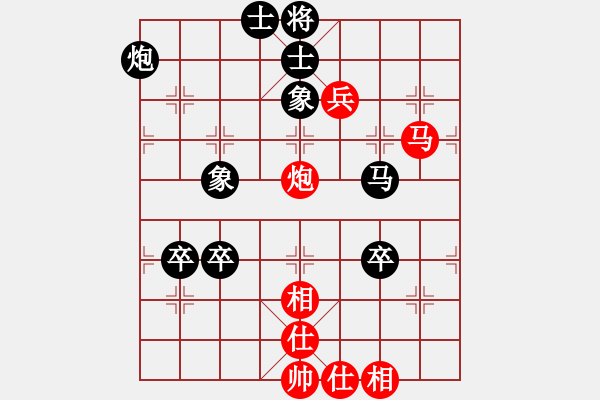 象棋棋譜圖片：陳貴軍[神1-1] 先負(fù) 蔚強(qiáng)[神1-1]  - 步數(shù)：98 