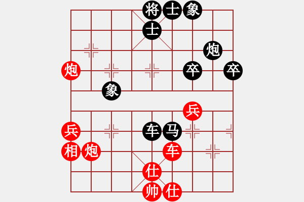 象棋棋譜圖片：920局 B06- 中炮對龜背炮-司馬懿(2350) 先負(fù) 小蟲引擎23層(2728) - 步數(shù)：50 