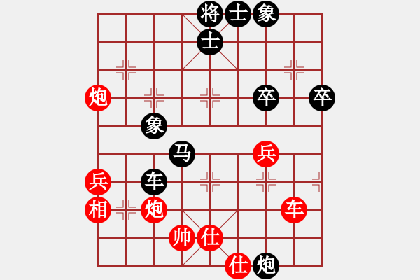 象棋棋譜圖片：920局 B06- 中炮對龜背炮-司馬懿(2350) 先負(fù) 小蟲引擎23層(2728) - 步數(shù)：60 