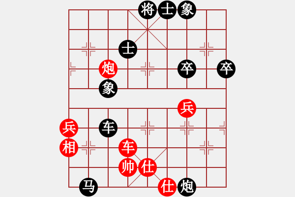 象棋棋譜圖片：920局 B06- 中炮對龜背炮-司馬懿(2350) 先負(fù) 小蟲引擎23層(2728) - 步數(shù)：70 