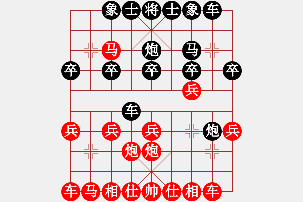 象棋棋譜圖片：后手列炮對中炮先鋒馬8 - 步數(shù)：17 