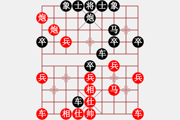 象棋棋譜圖片：聞雞起舞開練[744108156].[紅] -VS- 橫才俊儒[黑] - 步數(shù)：30 