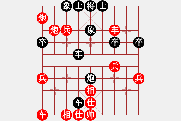 象棋棋譜圖片：聞雞起舞開練[744108156].[紅] -VS- 橫才俊儒[黑] - 步數(shù)：40 