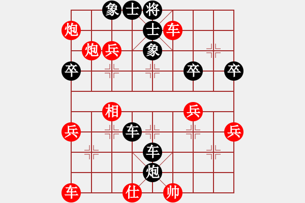 象棋棋譜圖片：聞雞起舞開練[744108156].[紅] -VS- 橫才俊儒[黑] - 步數(shù)：50 