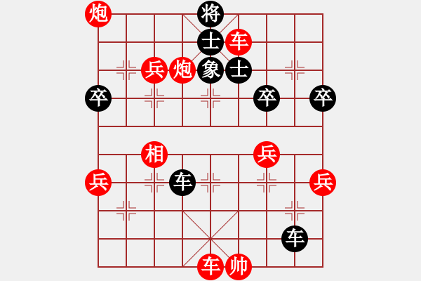 象棋棋譜圖片：聞雞起舞開練[744108156].[紅] -VS- 橫才俊儒[黑] - 步數(shù)：60 