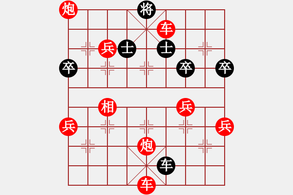 象棋棋譜圖片：聞雞起舞開練[744108156].[紅] -VS- 橫才俊儒[黑] - 步數(shù)：70 