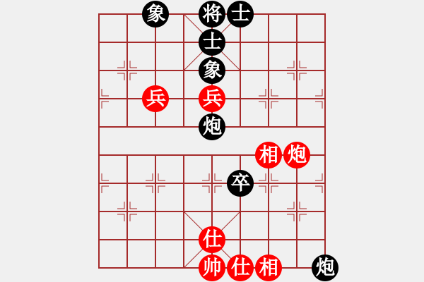 象棋棋譜圖片：尋夢(mèng)[2317364631] -VS- 橫才俊儒[292832991] - 步數(shù)：100 