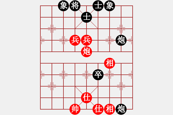 象棋棋譜圖片：尋夢(mèng)[2317364631] -VS- 橫才俊儒[292832991] - 步數(shù)：130 