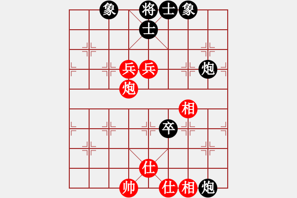 象棋棋譜圖片：尋夢(mèng)[2317364631] -VS- 橫才俊儒[292832991] - 步數(shù)：140 