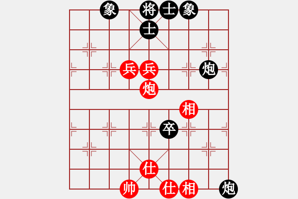 象棋棋譜圖片：尋夢(mèng)[2317364631] -VS- 橫才俊儒[292832991] - 步數(shù)：150 