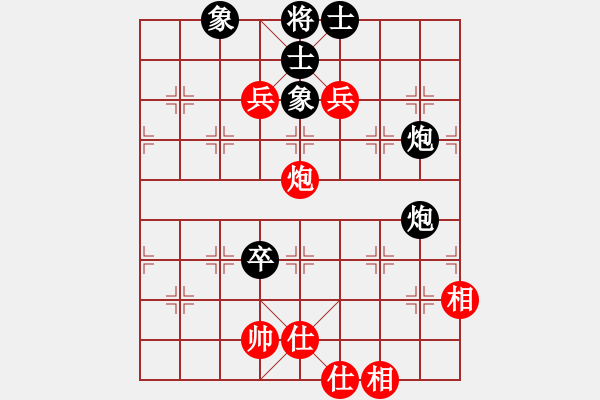 象棋棋譜圖片：尋夢(mèng)[2317364631] -VS- 橫才俊儒[292832991] - 步數(shù)：160 