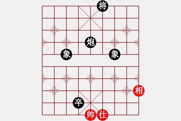 象棋棋譜圖片：尋夢(mèng)[2317364631] -VS- 橫才俊儒[292832991] - 步數(shù)：210 