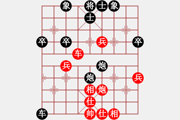 象棋棋譜圖片：尋夢(mèng)[2317364631] -VS- 橫才俊儒[292832991] - 步數(shù)：50 