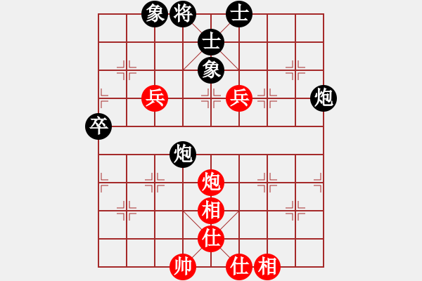 象棋棋譜圖片：尋夢(mèng)[2317364631] -VS- 橫才俊儒[292832991] - 步數(shù)：70 