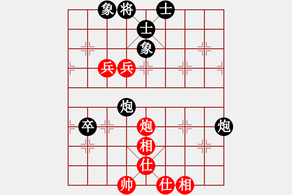 象棋棋譜圖片：尋夢(mèng)[2317364631] -VS- 橫才俊儒[292832991] - 步數(shù)：80 