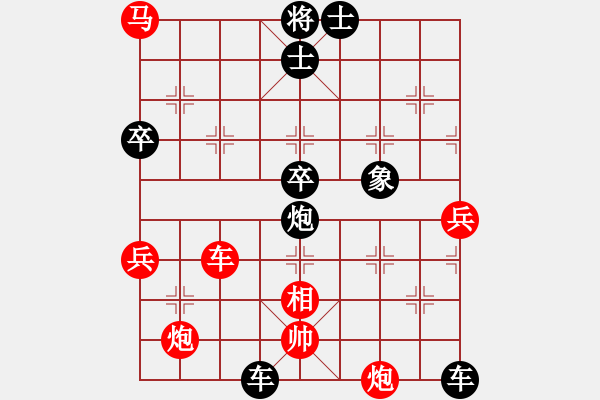 象棋棋譜圖片：中象道場棋(6段)-負-強軟專賣店(7段) - 步數(shù)：146 