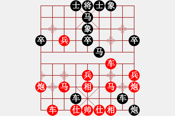 象棋棋譜圖片：第八輪北碚路耿先勝云陽(yáng)肖玉奎 - 步數(shù)：50 