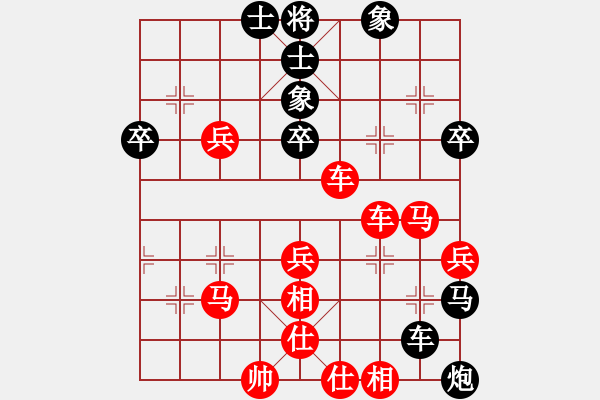 象棋棋譜圖片：第八輪北碚路耿先勝云陽(yáng)肖玉奎 - 步數(shù)：80 