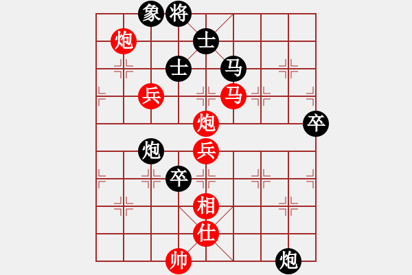 象棋棋譜圖片：求庫殺(9星)-勝-放任時(shí)光(電神) - 步數(shù)：100 