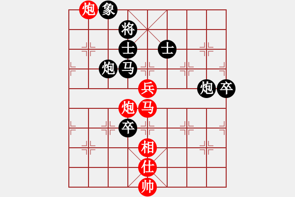 象棋棋譜圖片：求庫殺(9星)-勝-放任時(shí)光(電神) - 步數(shù)：120 