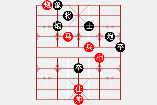 象棋棋譜圖片：求庫殺(9星)-勝-放任時(shí)光(電神) - 步數(shù)：130 