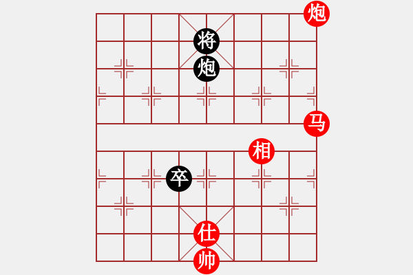 象棋棋譜圖片：求庫殺(9星)-勝-放任時(shí)光(電神) - 步數(shù)：150 