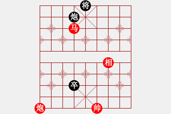 象棋棋譜圖片：求庫殺(9星)-勝-放任時(shí)光(電神) - 步數(shù)：170 