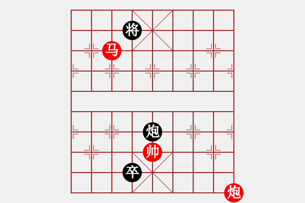 象棋棋譜圖片：求庫殺(9星)-勝-放任時(shí)光(電神) - 步數(shù)：190 