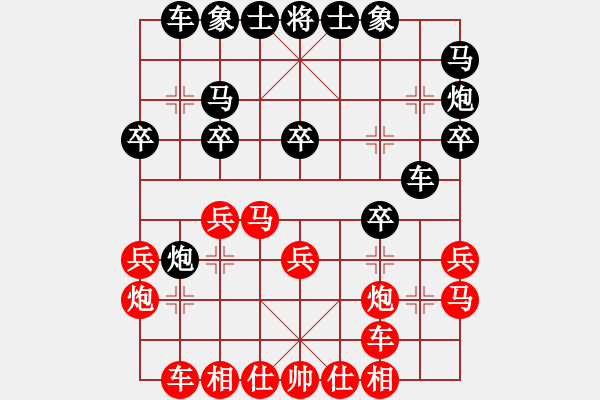 象棋棋譜圖片：求庫殺(9星)-勝-放任時(shí)光(電神) - 步數(shù)：20 