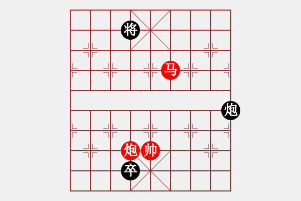 象棋棋譜圖片：求庫殺(9星)-勝-放任時(shí)光(電神) - 步數(shù)：200 