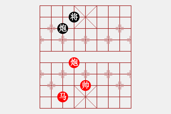 象棋棋譜圖片：求庫殺(9星)-勝-放任時(shí)光(電神) - 步數(shù)：210 