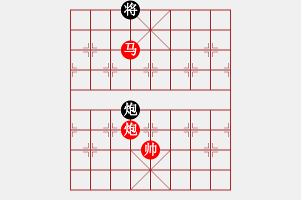 象棋棋譜圖片：求庫殺(9星)-勝-放任時(shí)光(電神) - 步數(shù)：220 