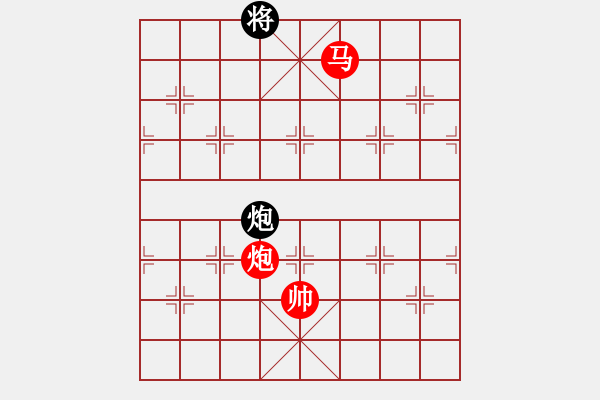 象棋棋譜圖片：求庫殺(9星)-勝-放任時(shí)光(電神) - 步數(shù)：221 