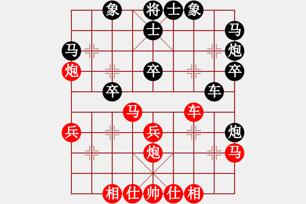 象棋棋譜圖片：求庫殺(9星)-勝-放任時(shí)光(電神) - 步數(shù)：30 