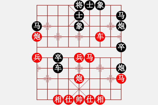 象棋棋譜圖片：求庫殺(9星)-勝-放任時(shí)光(電神) - 步數(shù)：40 