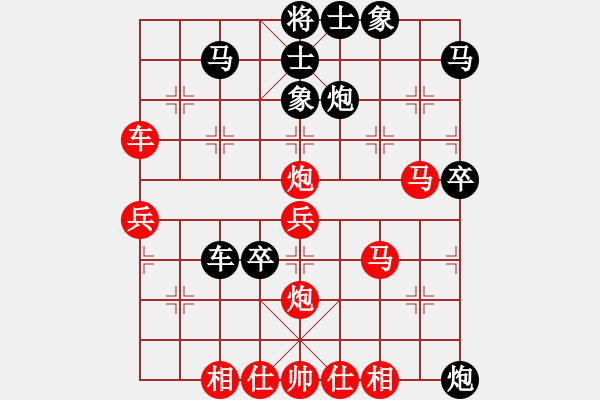 象棋棋譜圖片：求庫殺(9星)-勝-放任時(shí)光(電神) - 步數(shù)：50 