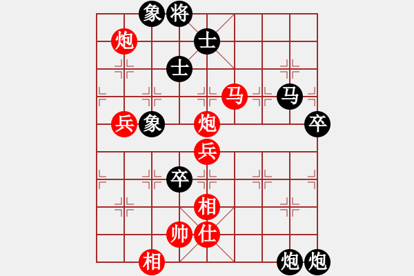 象棋棋譜圖片：求庫殺(9星)-勝-放任時(shí)光(電神) - 步數(shù)：90 