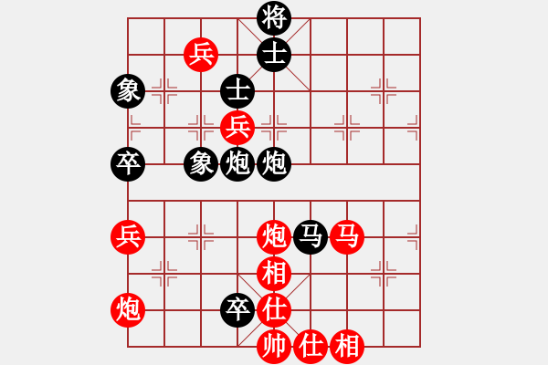 象棋棋譜圖片：守望幸福[紅] -VS- 橫才俊儒[黑] - 步數(shù)：100 