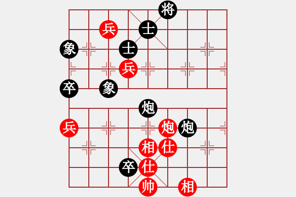 象棋棋譜圖片：守望幸福[紅] -VS- 橫才俊儒[黑] - 步數(shù)：110 