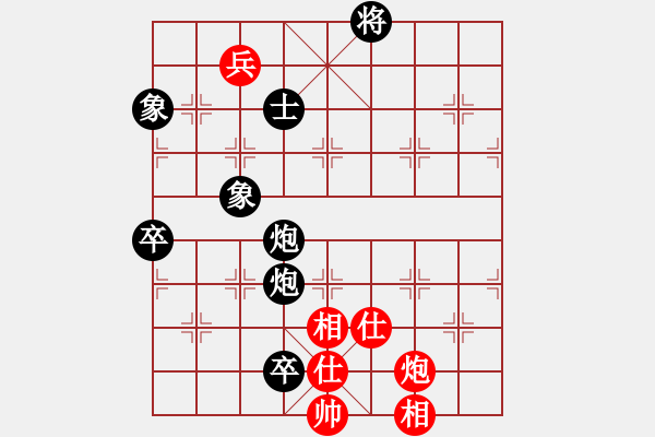 象棋棋譜圖片：守望幸福[紅] -VS- 橫才俊儒[黑] - 步數(shù)：120 