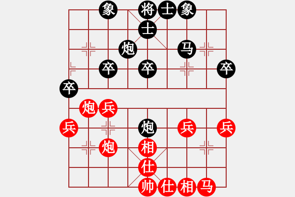 象棋棋譜圖片：守望幸福[紅] -VS- 橫才俊儒[黑] - 步數(shù)：30 